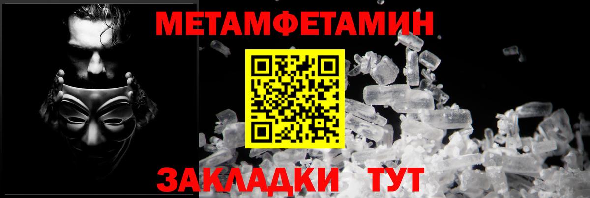 Амфетамин 97% Йошкар-Ола