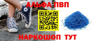 apvp Донецк