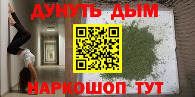 apvp Донецк