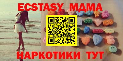 apvp Донецк