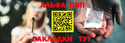 apvp Донецк