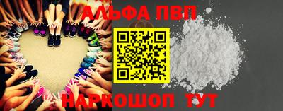 apvp Донецк