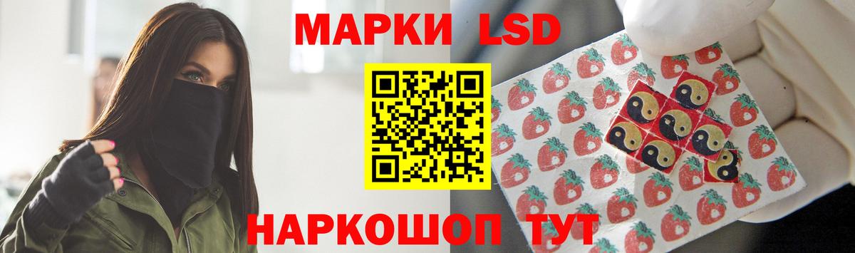 LSD-25 экстази кислота Йошкар-Ола