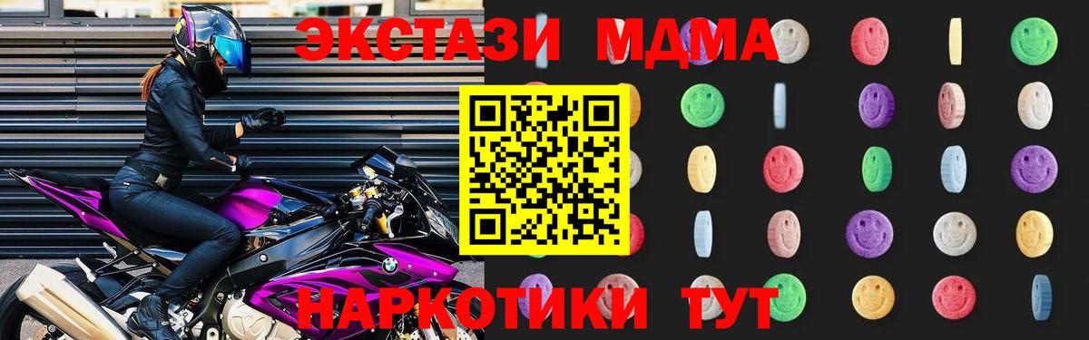 MDMA VHQ Йошкар-Ола
