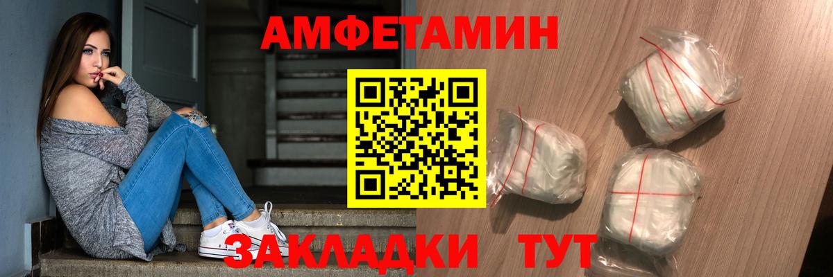 Метамфетамин пудра Йошкар-Ола