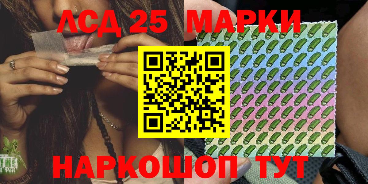 Марки NBOMe 1,5мг Йошкар-Ола