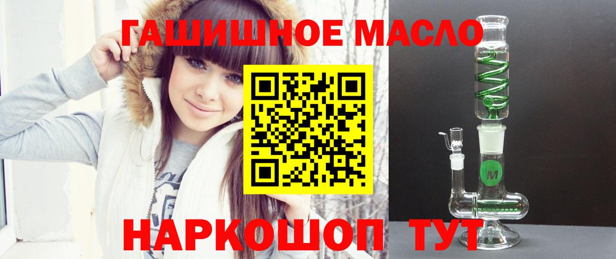 Дистиллят ТГК вейп с тгк Йошкар-Ола