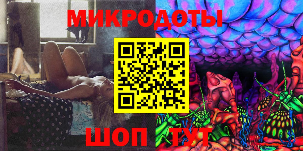 Йошкар-Ола  Галлюциногенные грибы Cubensis  Вход с VPN 