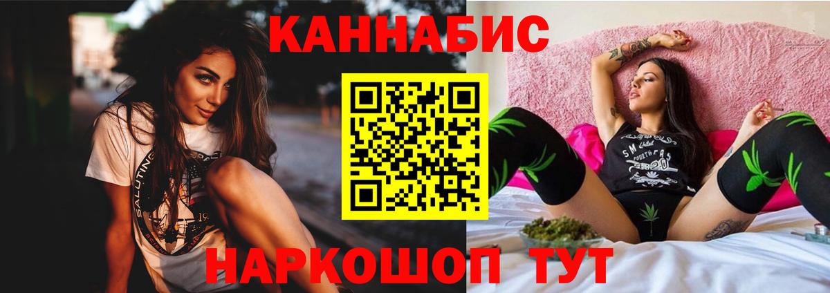 Марихуана семена Йошкар-Ола